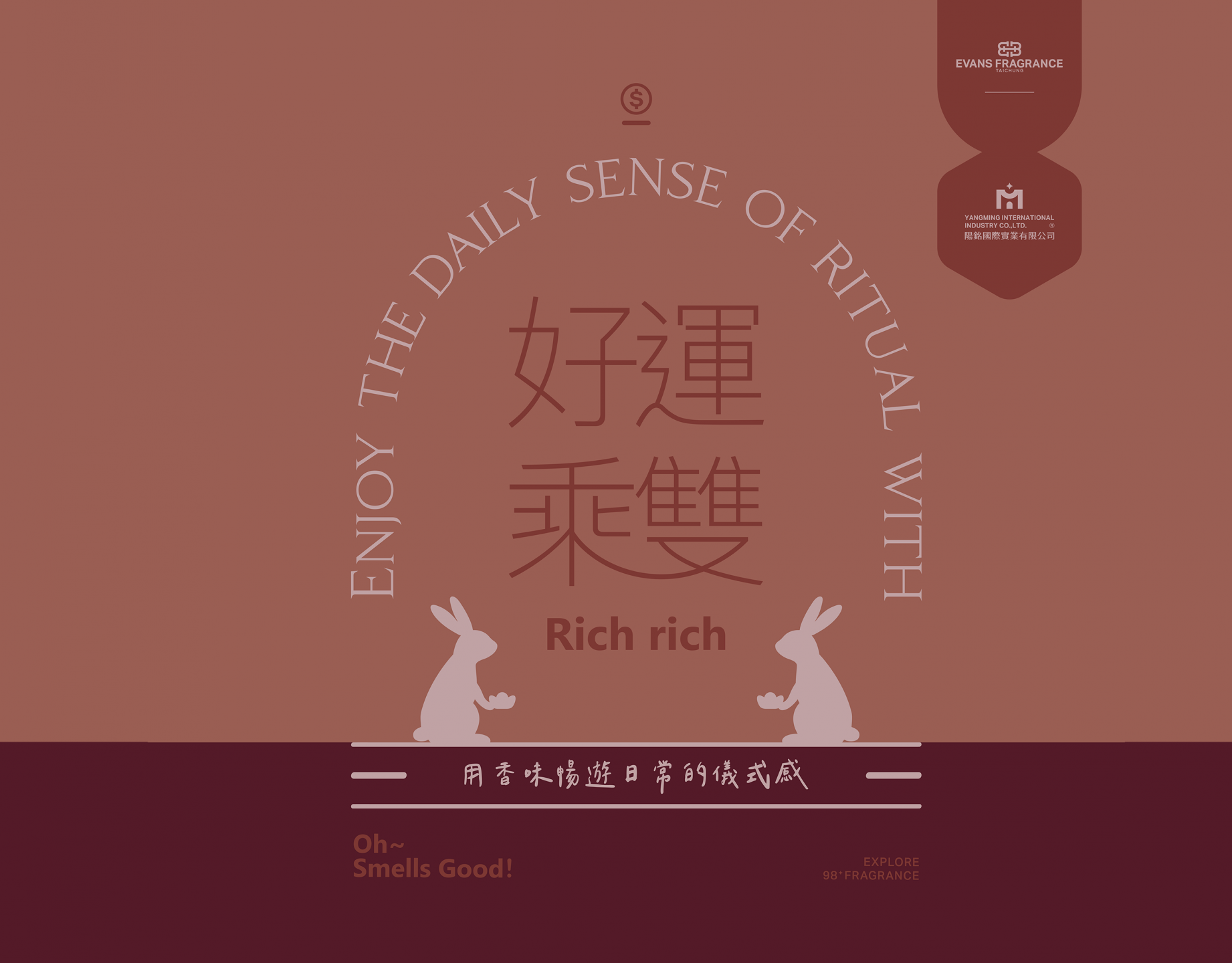 EVANSxYANGMING聯名｜23兔年好運乘雙