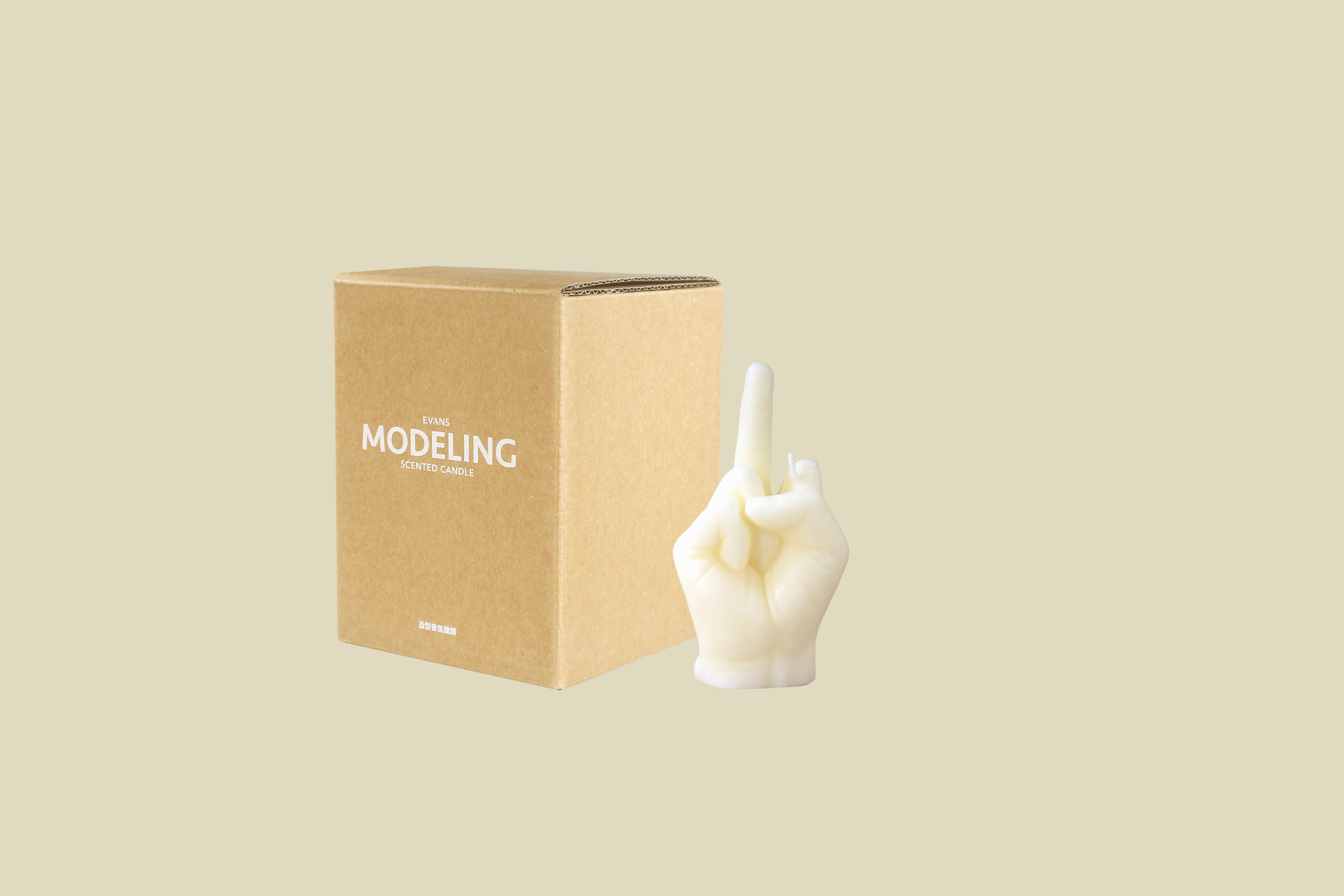 造型香氛蠟燭│厭世中指