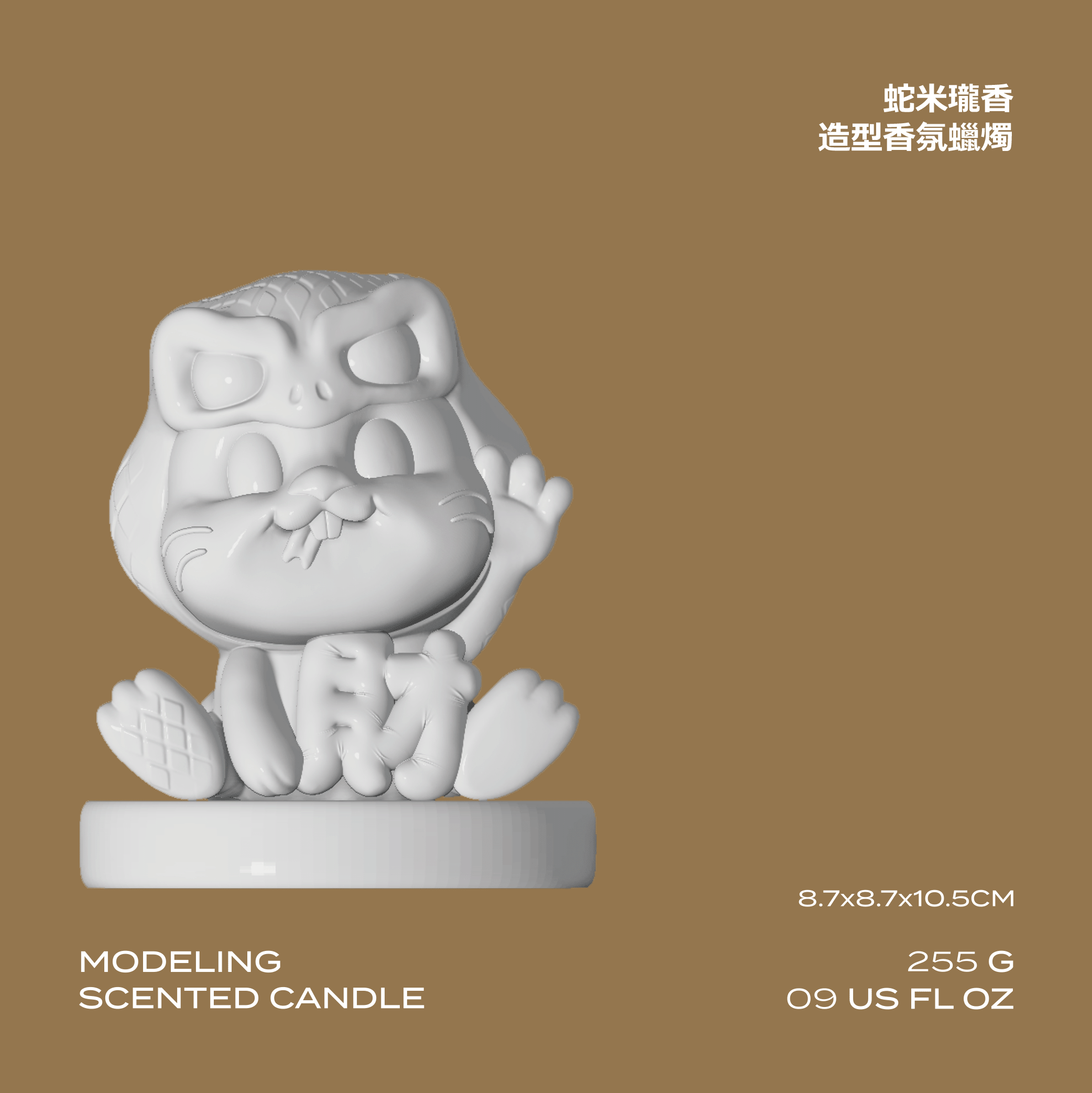 伊樊蒒x陽銘 乙巳蛇年