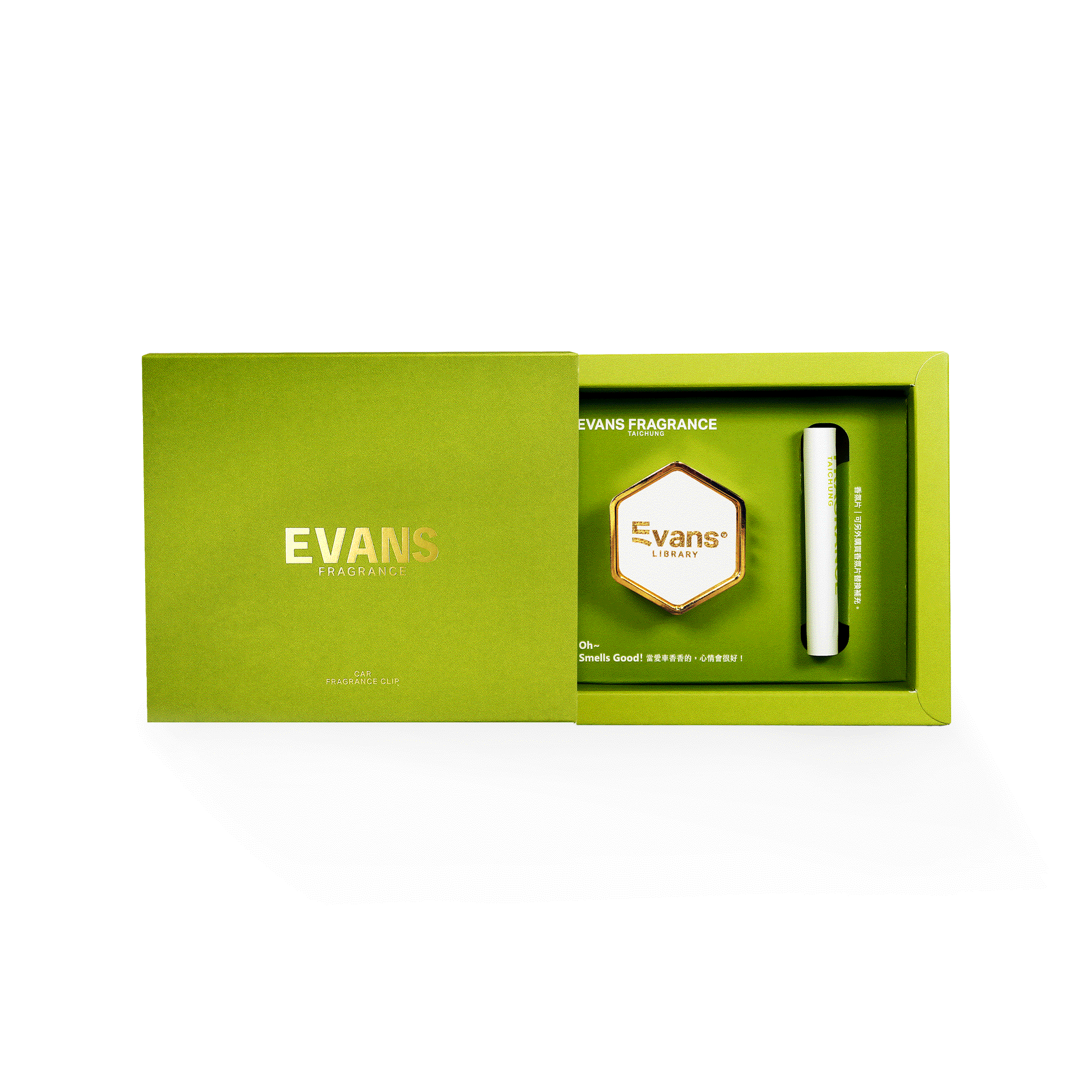 車用擴香器｜白金皮革款