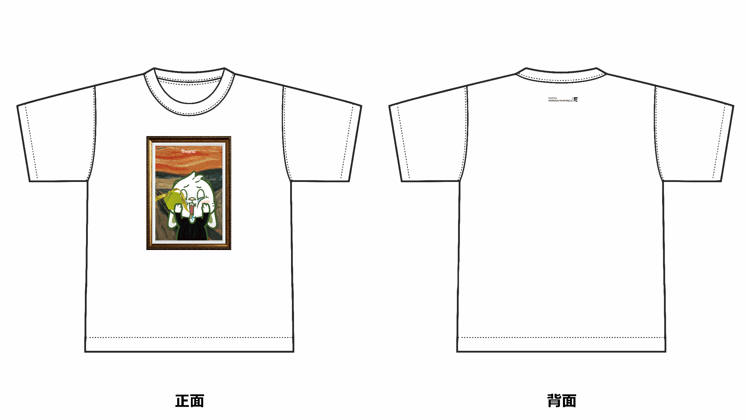 EVANS Cosplay 吶喊