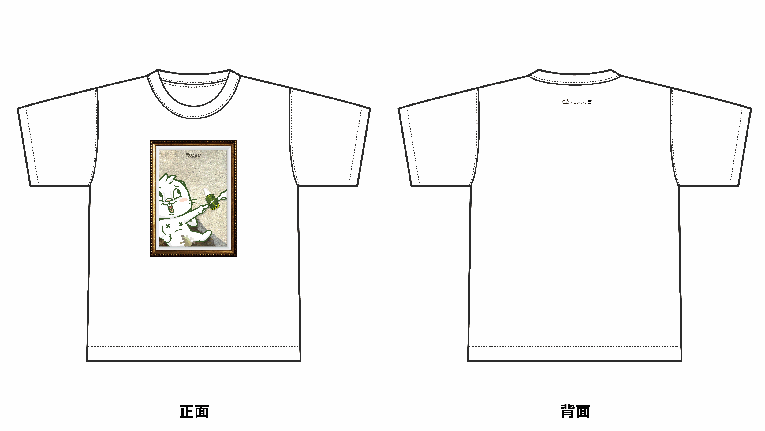 EVANS Cosplay 創世紀