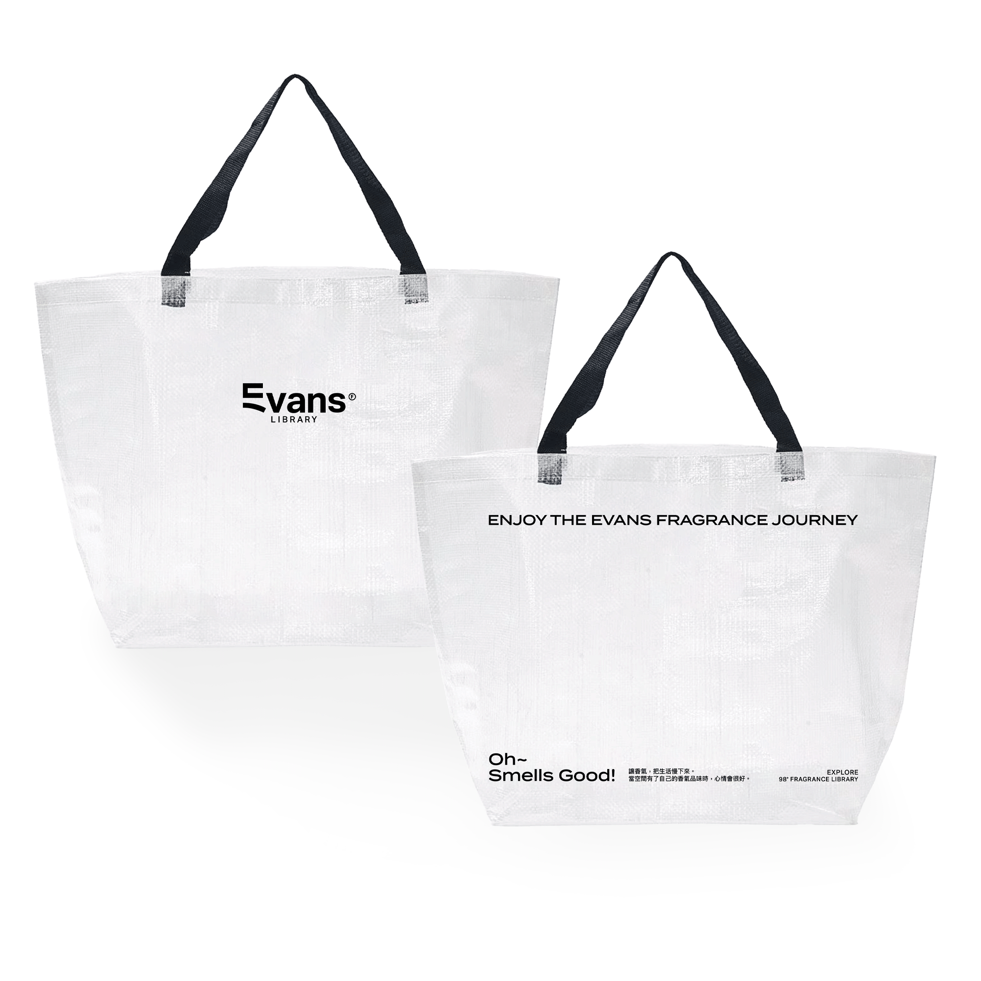 品牌環保透明手提袋